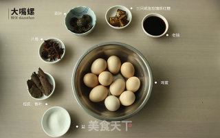 红糖茶叶蛋丨大嘴螺的做法步骤：1