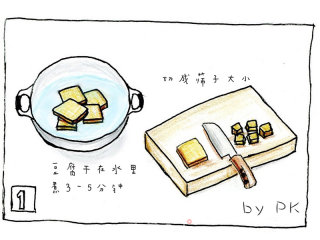 秘制荞麦面的做法步骤：5