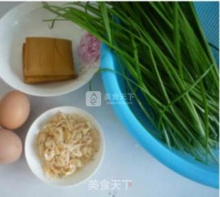 韭菜鸡蛋盒子的做法步骤：2