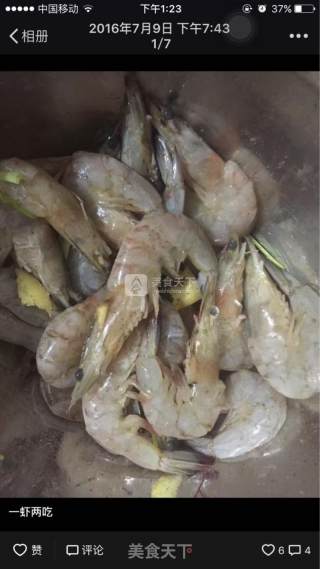 双椒芝士烤虾的做法步骤：1