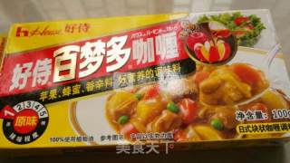咖喱杂菜配米饭的做法步骤：3