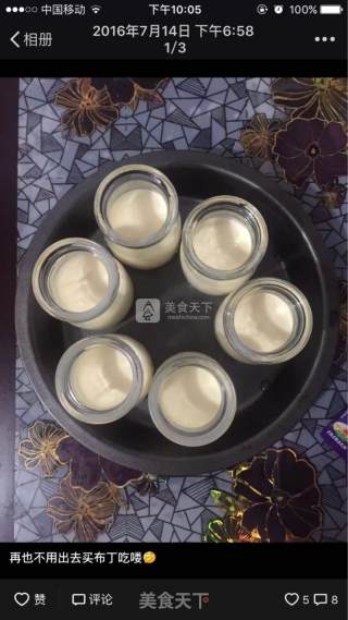 奶香布丁的做法步骤：1