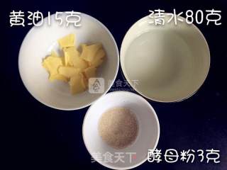 香葱芝士面包条的做法步骤：2
