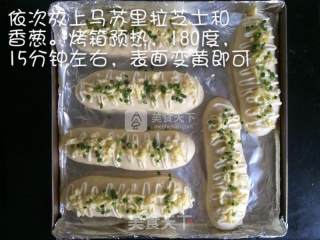 香葱芝士面包条的做法步骤：15