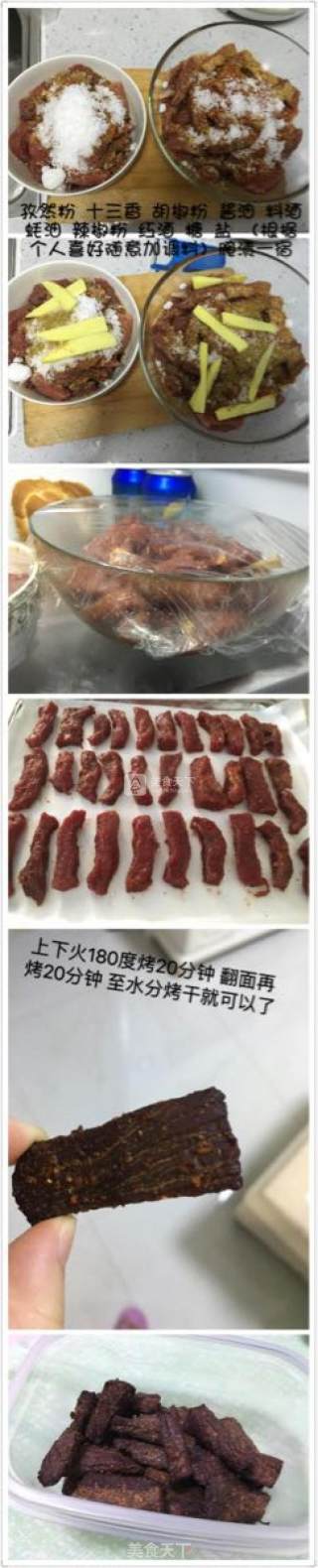 烤牛肉干的做法步骤：5
