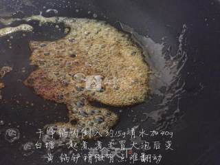 拔丝苹果????????的做法步骤：6