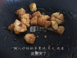 拔丝苹果????????的做法步骤：7