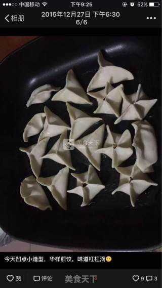 鲜肉煎饺的做法步骤：4
