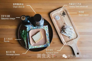 松茸沙拉-这是一盘最有品的沙拉的做法步骤：6