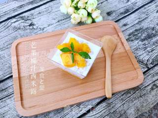 芒果椰汁西米露的做法步骤：11