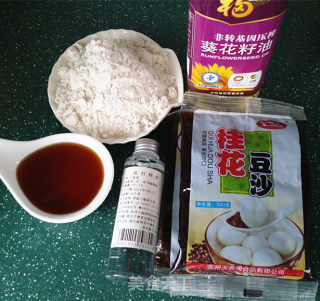 广式豆沙月饼的做法步骤：1
