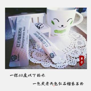 自制美白特饮的做法步骤：1