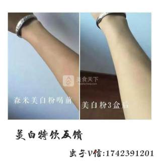 自制美白特饮的做法步骤：4