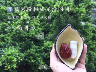 糯米枣－女神养成记的做法步骤：3