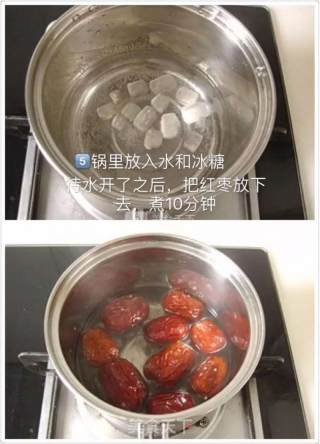 糯米枣－女神养成记的做法步骤：5