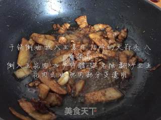 红烧冬瓜的做法步骤：2