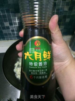 鱼下料的华丽蜕变--香辣鱼糊的做法步骤：6