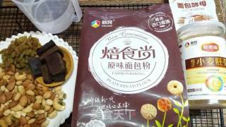 黑糖坚果胚芽包的做法步骤：1