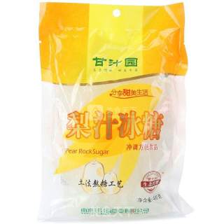 冰镇百合绿豆汤的做法步骤：4