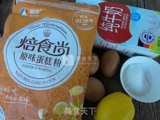 无油肉松蛋糕饼的做法步骤：1