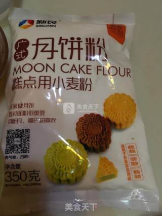 广式藤椒牛肉月饼的做法步骤：2