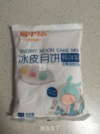 高颜值的冰皮月饼的做法步骤：1