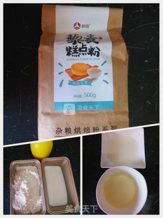 藜麦奶牛戚风蛋糕（乐葵8寸版）的做法步骤：1