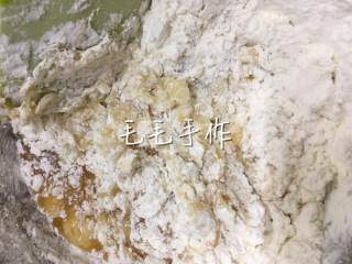 麦芽糖伍仁月饼的做法步骤：3