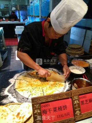 正宗余洪 酱香饼（上篇）的做法步骤：4