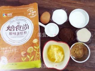 可可花生软心甜甜圈的做法步骤：1