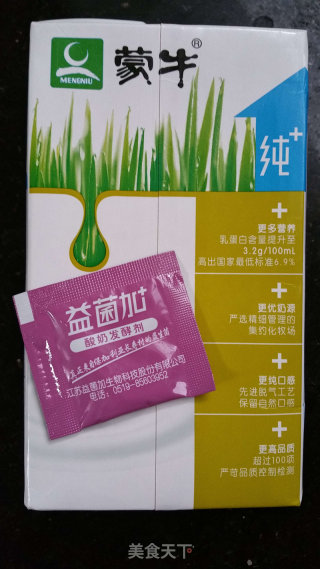 DIY酸奶的做法步骤：1