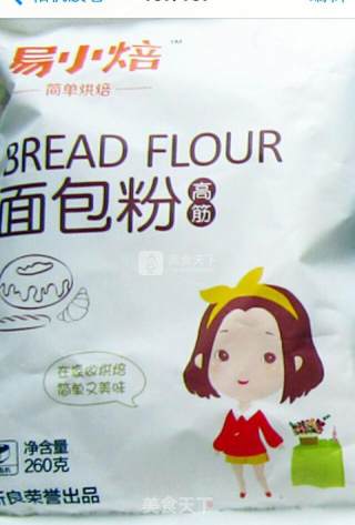 温馨团圆之家～金砖五彩映月的做法步骤：1