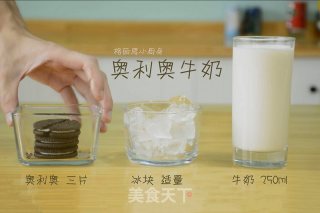 奥利奥牛奶的做法步骤：1
