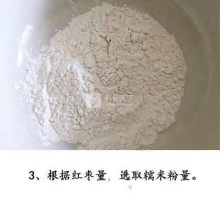 【糯米红枣】红枣补血益气，配上香喷喷的糯米，相当有口感的做法步骤：4