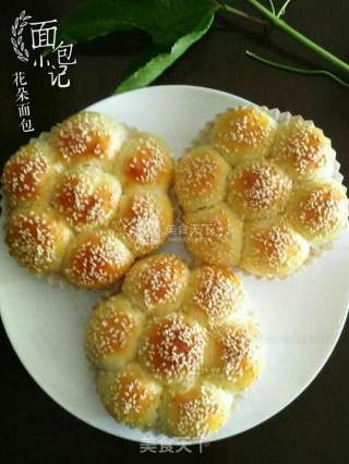 花好月圆之—花朵面包汉堡包的做法步骤：9