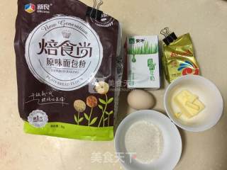 牛奶面包的做法步骤：1