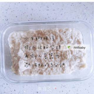 椰蓉小米方糕的做法步骤：4