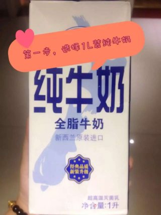 酸奶的制作的做法步骤：1
