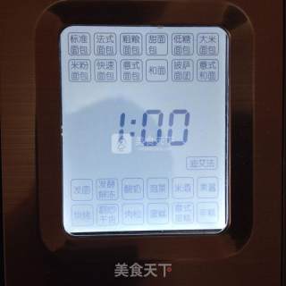 意大利熏火腿面包圈的做法步骤：6