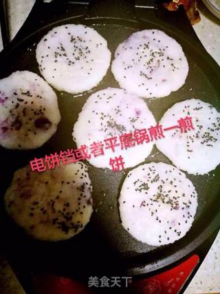 紫薯米饼的做法步骤：4