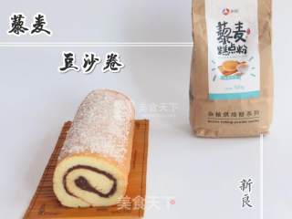 藜麦豆沙卷的做法步骤：12