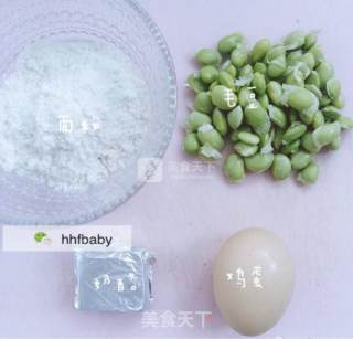 毛豆奶酪小饼的做法步骤：1