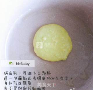 毛豆奶酪小饼的做法步骤：4