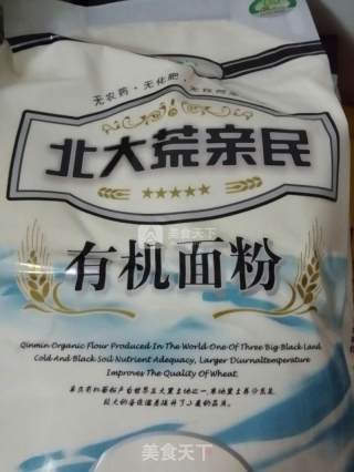 思念蛋黄酥的做法步骤：2