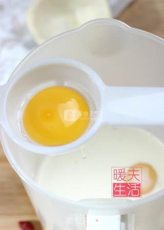蛋挞的做法步骤：2