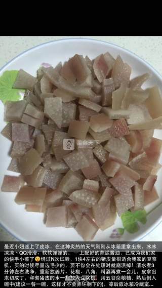 豆浆机版猪皮冻的做法步骤：3