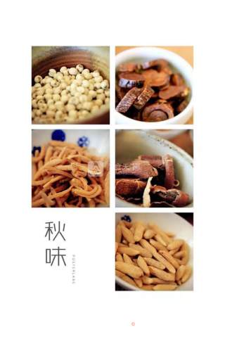 秋梨膏的做法步骤：2
