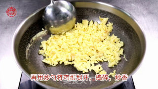 黄金翡翠饺的做法步骤：2