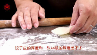 黄金翡翠饺的做法步骤：7