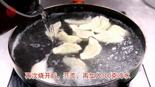 黄金翡翠饺的做法步骤：9